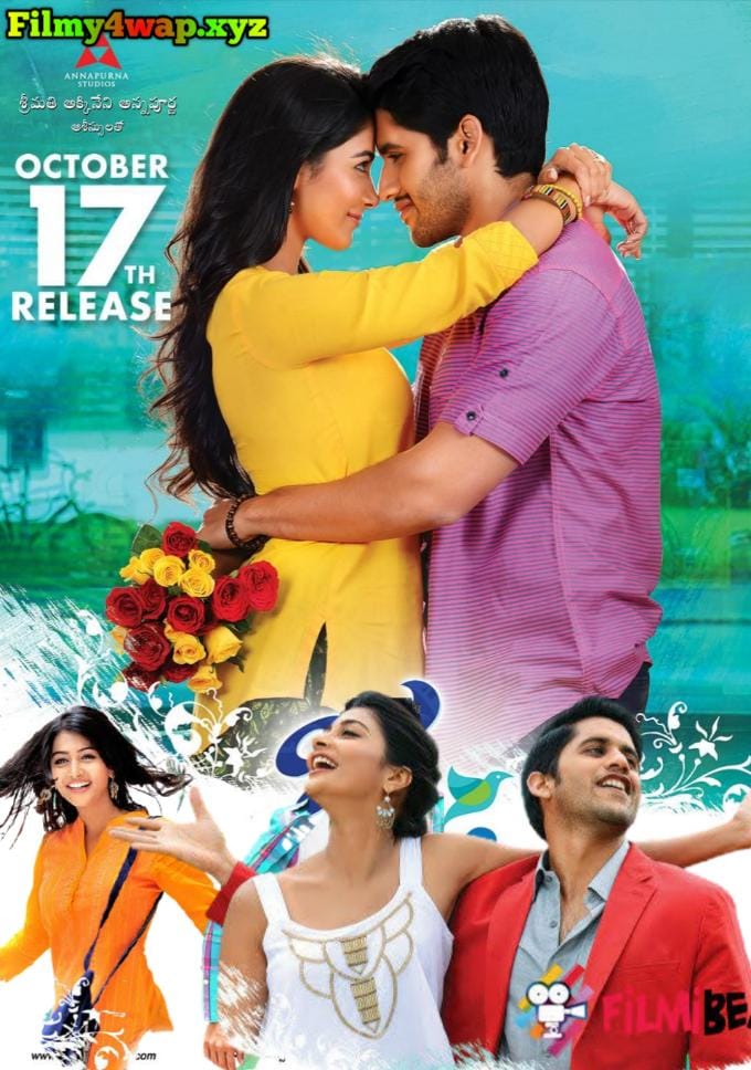 Love-Action-Dhamaka-Oka-Laila-Kosam-2014-South-Full-Movie-Dual-Audio-Hindi-Telugu-HD-480p-720p-1080p